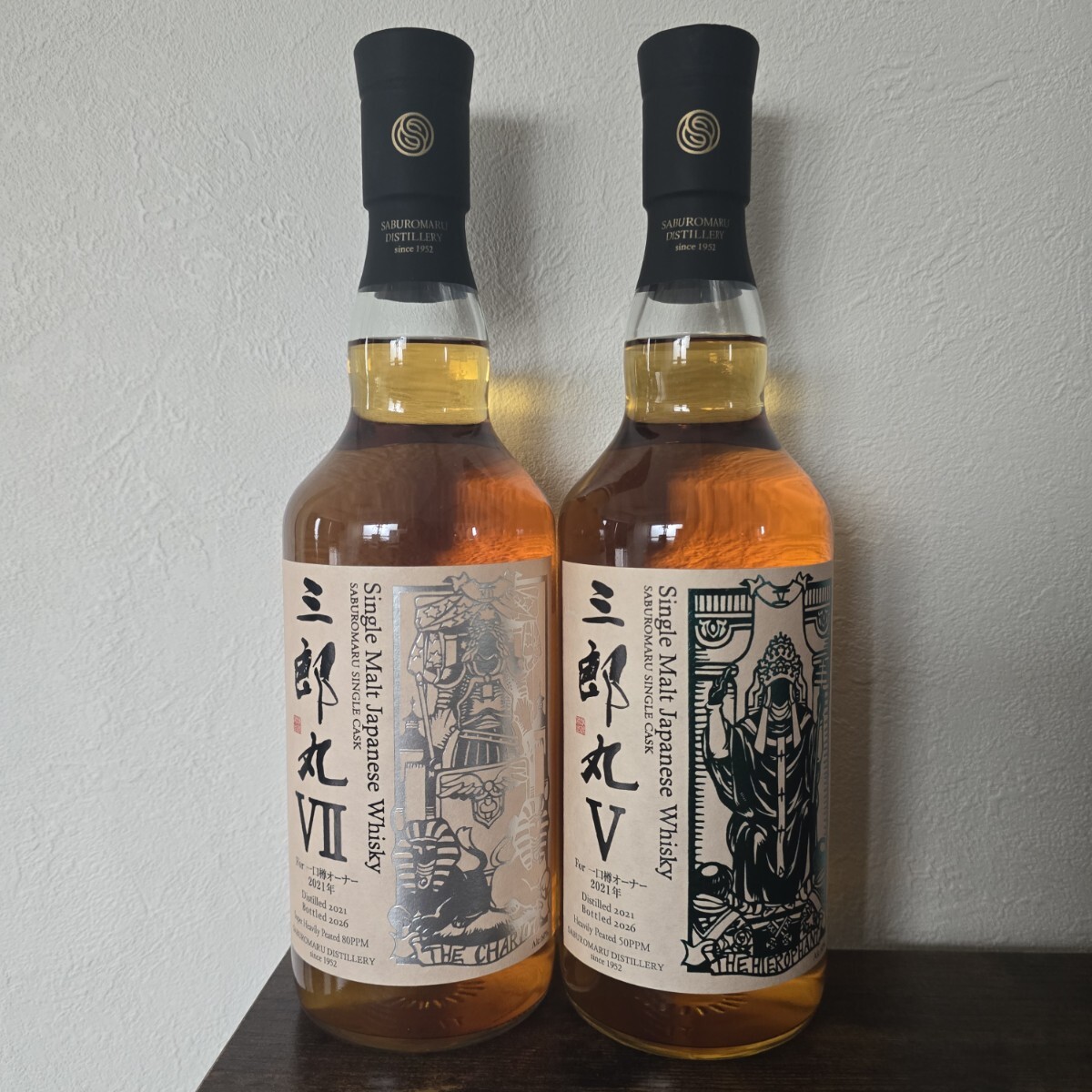 三郎丸の値段と価格推移は？｜109件の売買データから三郎丸の価値が
