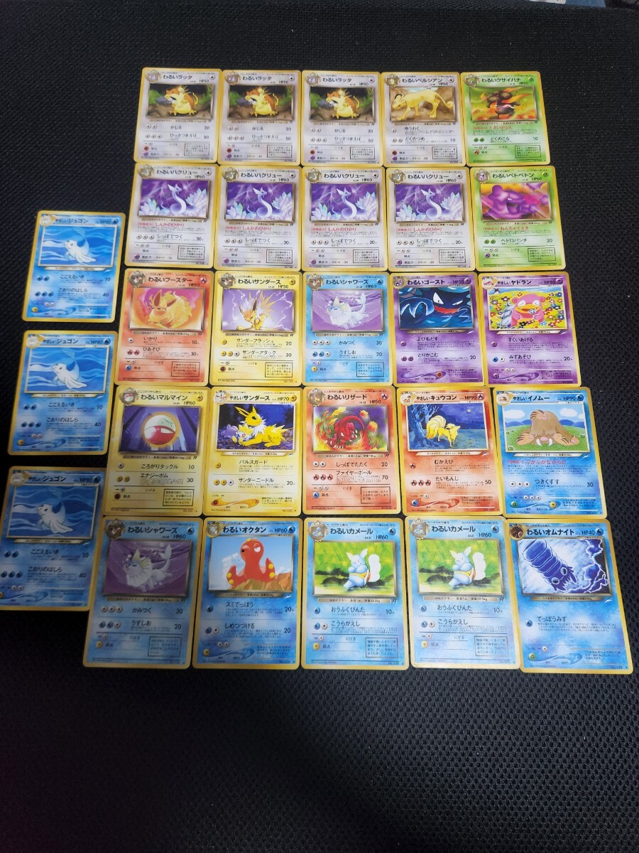 ポケモンカード わるいハクリューの値段と価格推移は？｜20件の売買