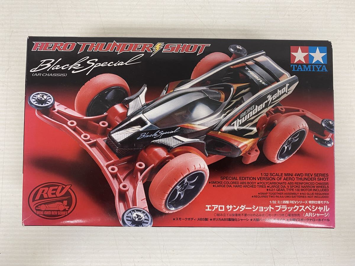 ブラックスペシャル サンダーショットの値段と価格推移は？｜11件の