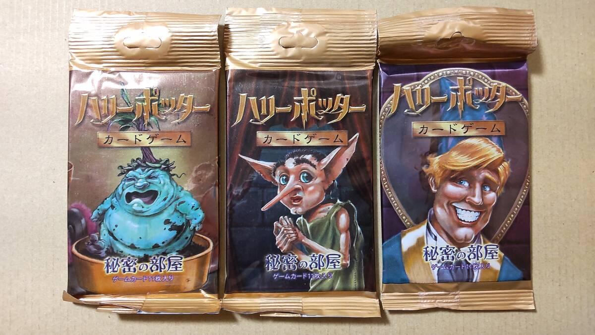 ハリーポッター トレカの値段と価格推移は？｜4件の売買データから
