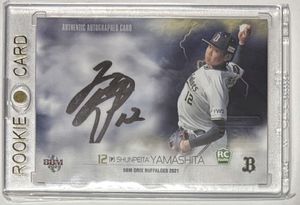 山下舜平大の値段と価格推移は？｜50件の売買データから山下舜平大の