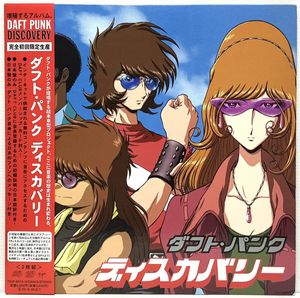 225位 【日2LP帯】ダフト・パンク DAFT PUNK ディスカバリー DISCOVERY 2002 国内盤 LPレコード