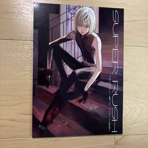 death noteの値段と価格推移は？｜316件の売買データからdeath noteの