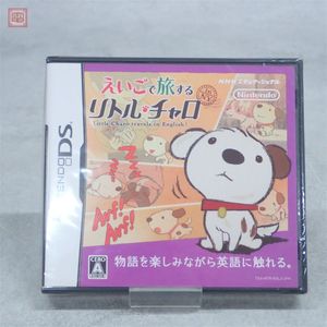【新品タグ付き】リトルチャロ/Little Charo/お手玉トンコ リトルチャロの値段と価格推移は？｜2件の売買データからリトルチャロ
