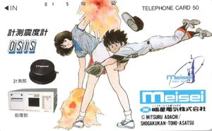 未使用品　あだち充　「タッチ」額入り　リトグラフ　25エ418 あだち充 タッチの値段と価格推移は？｜154件の売買データからあだち充