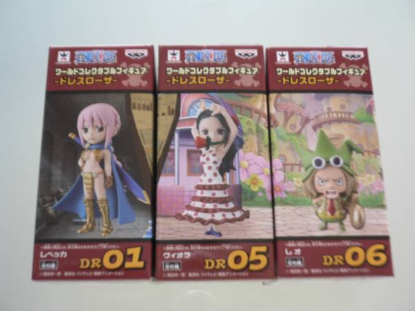 ワンピースワールドコレクタブル ドレス レオ レベッカ ヴィオラ