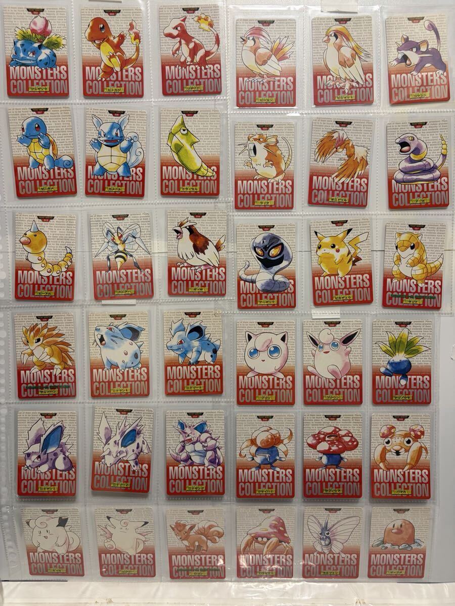 ポケモンカードダスの値段と価格推移は？｜1558件の売買データから