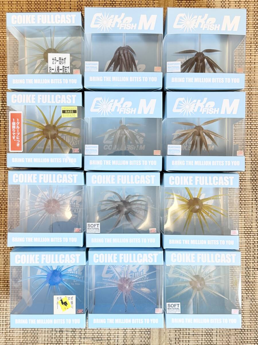 コイケフルキャストの値段と価格推移は？｜32件の売買データからコイケ