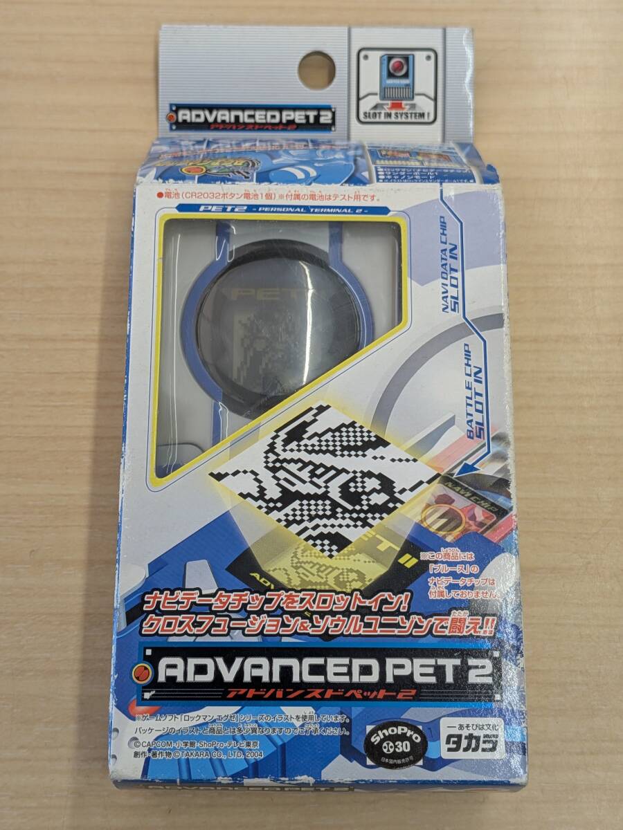 ロックマンエグゼ 2の値段と価格推移は？｜107件の売買データから