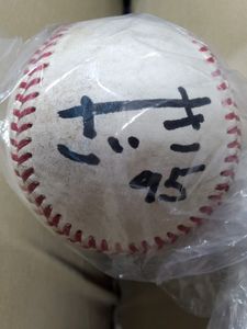 才木海翔の値段と価格推移は？｜5件の売買データから才木海翔の価値が