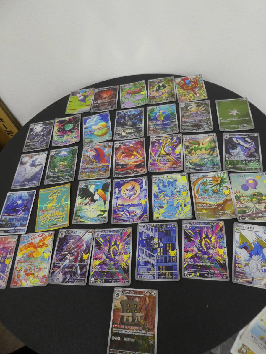 アート ポケモンの値段と価格推移は？｜504件の売買データからアート