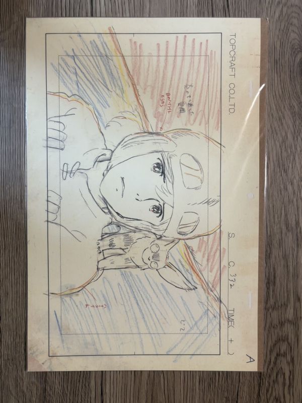 ジブリ レイアウト展 実寸レプリカの値段と価格推移は？｜3件の売買