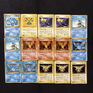 ポケモンカード 旧裏面 フリーザーの値段と価格推移は？｜26件の売買