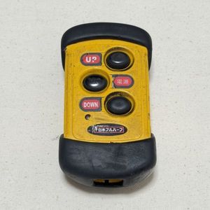 パワーゲートリモコンの値段と価格推移は？｜21件の売買データから