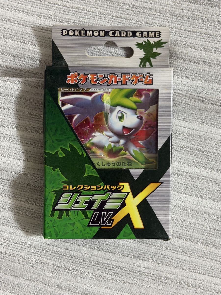 ポケモンカード シェイミの値段と価格推移は？｜65件の売買データから