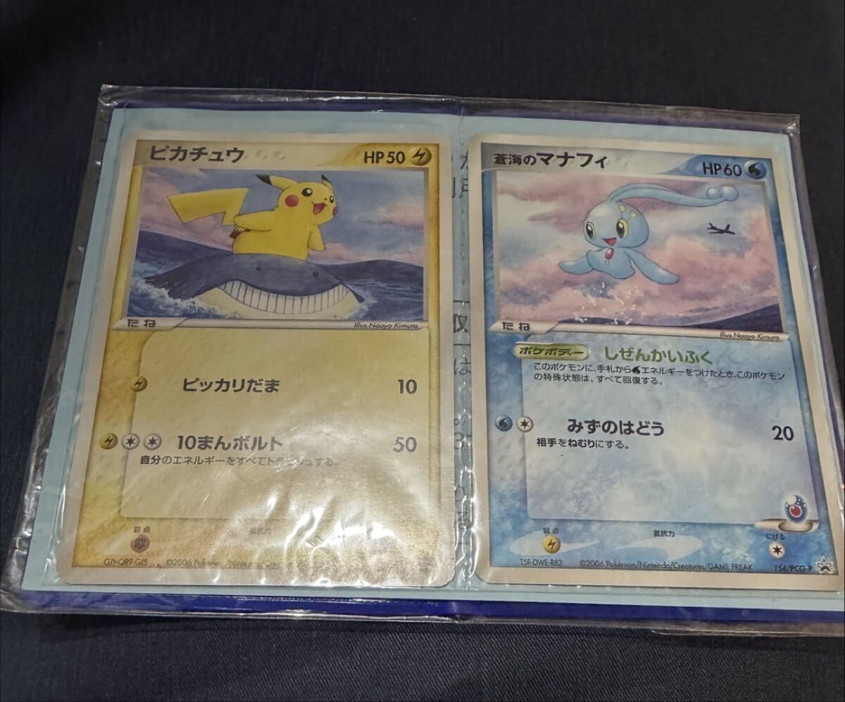 マナフィの値段と価格推移は？｜89件の売買データからマナフィの価値が