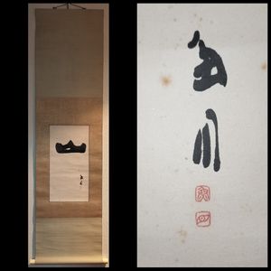 桑原翠邦の値段と価格推移は？｜10件の売買データから桑原翠邦の価値が