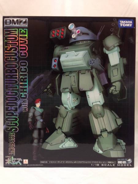 v101-1219-323 装甲騎兵ボトムズ DMZ-05 1/18 スコープドッグ