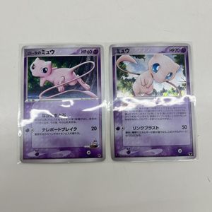ロータのミュウの値段と価格推移は？｜4件の売買データからロータの