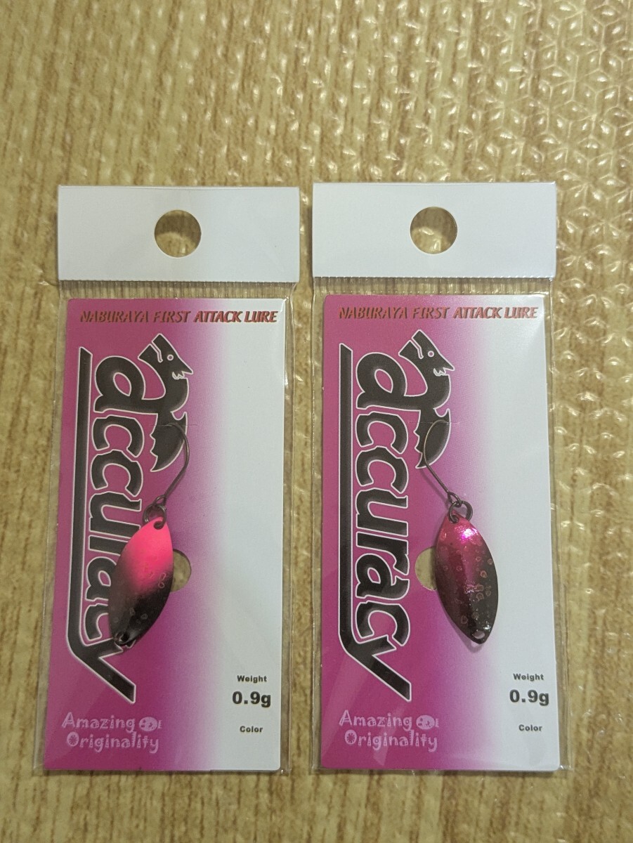 アキュラシー0.9gの値段と価格推移は？｜7件の売買データからアキュラ
