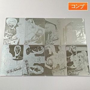 PPカード 幽遊白書の値段と価格推移は？｜13件の売買データからPP