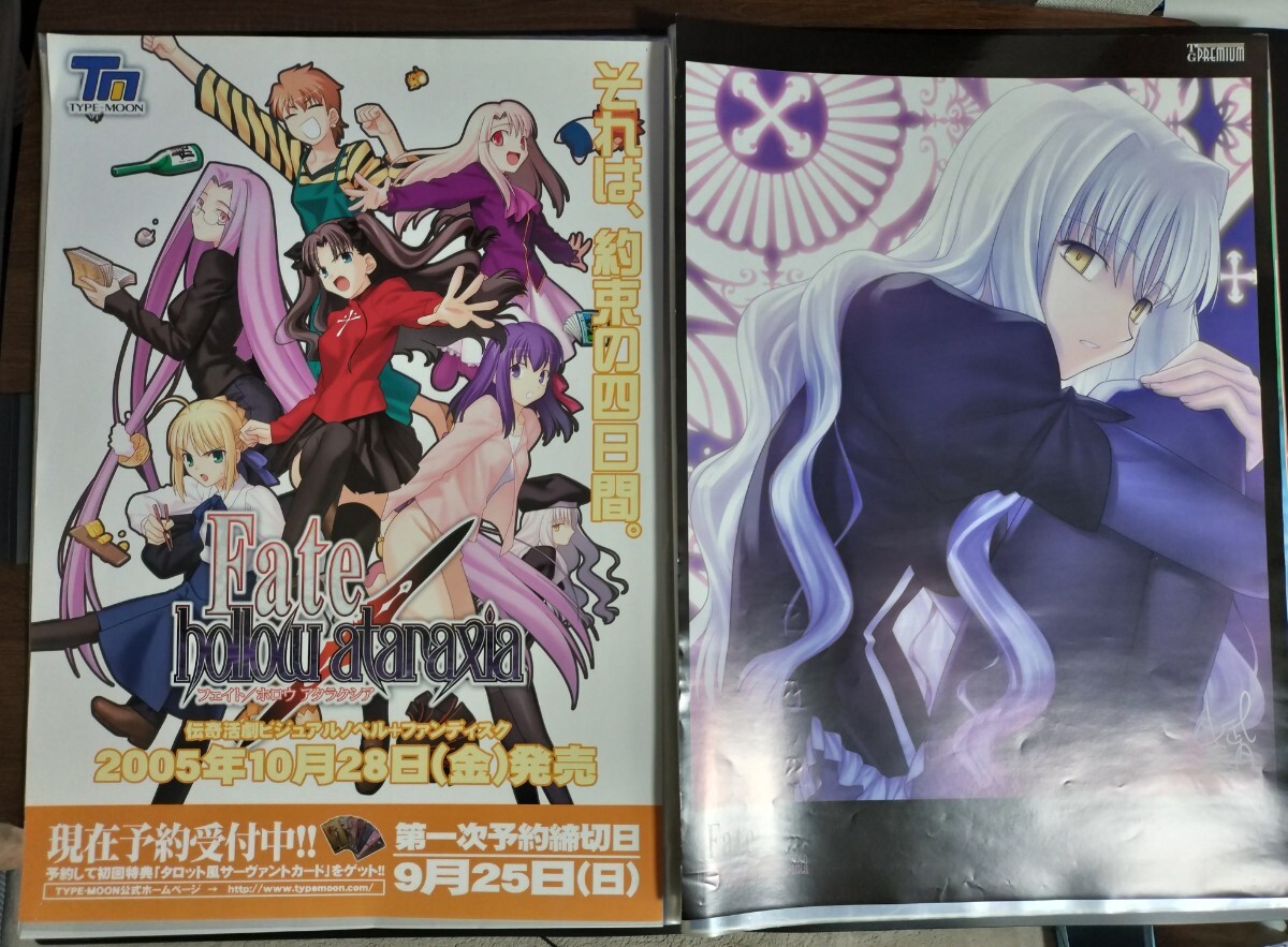 カレン FATEの値段と価格推移は？｜7件の売買データからカレン FATEの