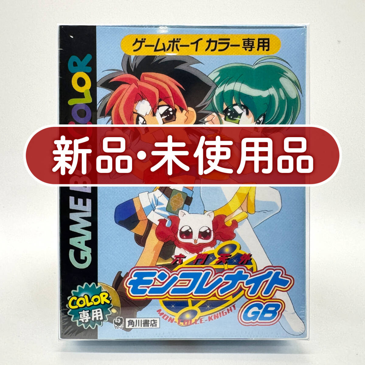 六門天外モンコレナイトの値段と価格推移は？｜7件の売買データから六