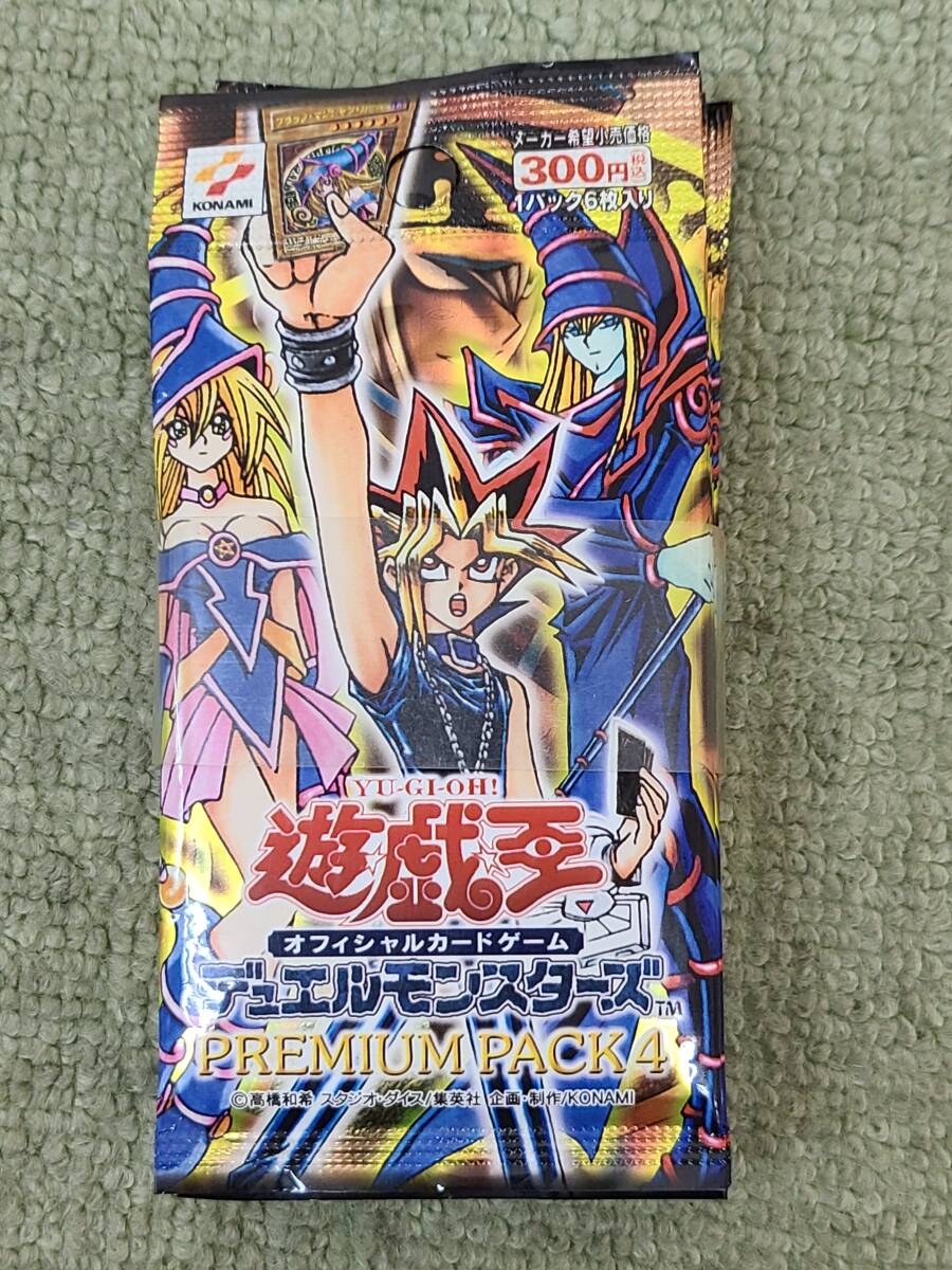 遊戯王 プレミアムパック4の値段と価格推移は？｜18件の売買データから
