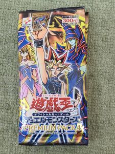遊戯王 プレミアムパック4の値段と価格推移は？｜20件の売買データから
