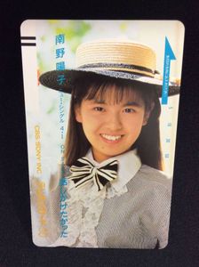 テレホンカード 南野陽子の値段と価格推移は？｜58件の売買データから
