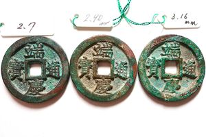 ベトナム古銭の値段と価格推移は？｜11件の売買データからベトナム古銭