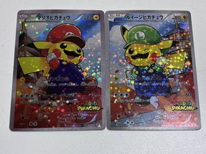 マリオピカチュウの値段と価格推移は？｜37件の売買データからマリオ