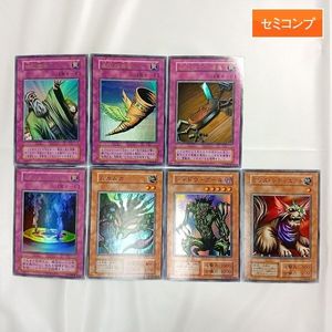 遊戯王 初期 ブースターの値段と価格推移は？｜53件の売買データから