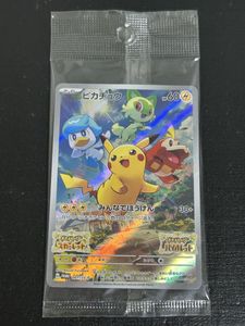 ポケモンカード みんなでぼうけんの値段と価格推移は？｜25件の売買