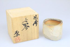 備前 木村玉舟の値段と価格推移は？｜4件の売買データから備前 木村玉