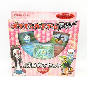 BWはじめてセットの値段と価格推移は？｜5件の売買データからBW
