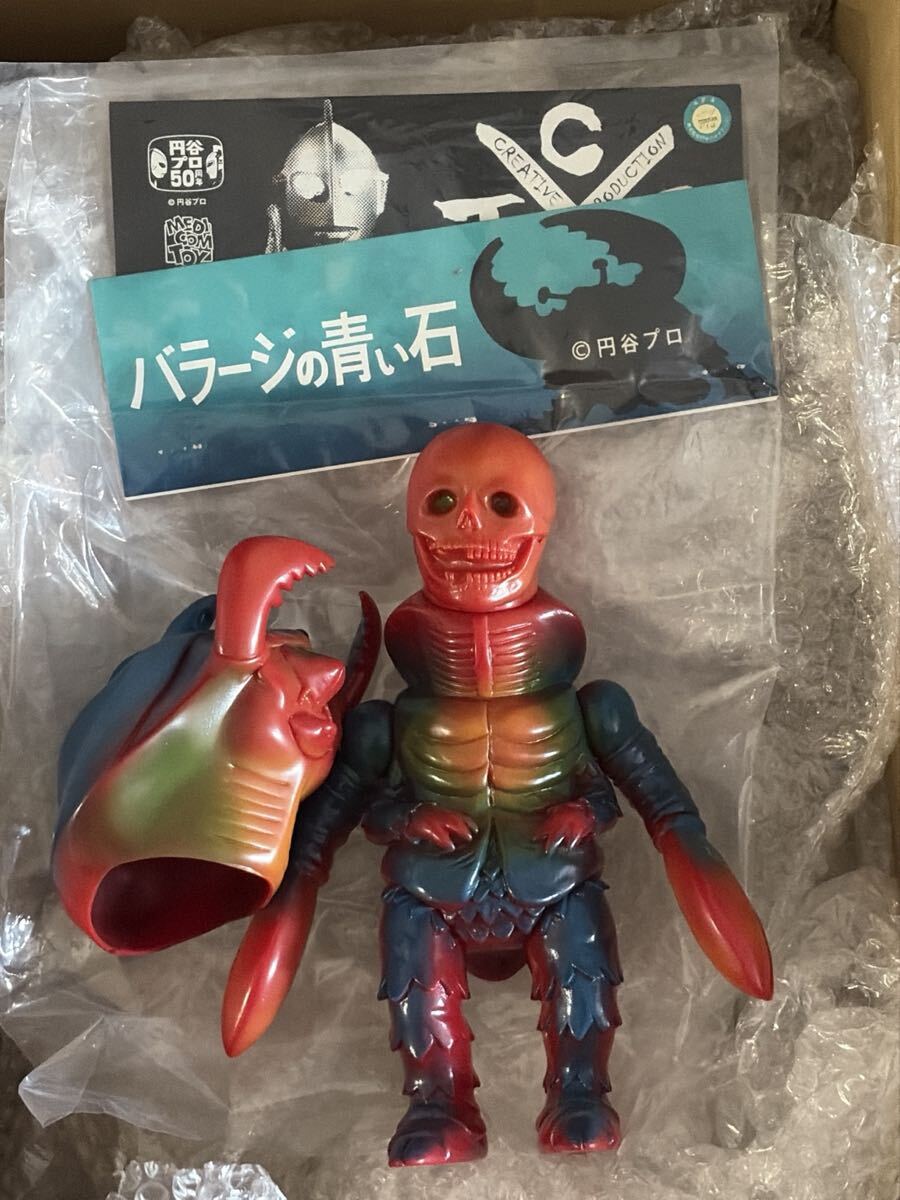 アントラー マルサンの値段と価格推移は？｜12件の売買データから