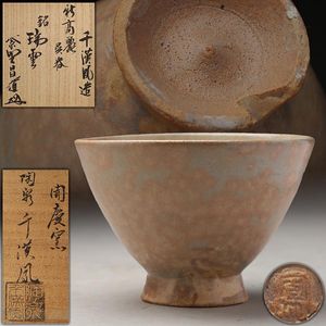 千漢鳳の値段と価格推移は？｜15件の売買データから千漢鳳の価値が