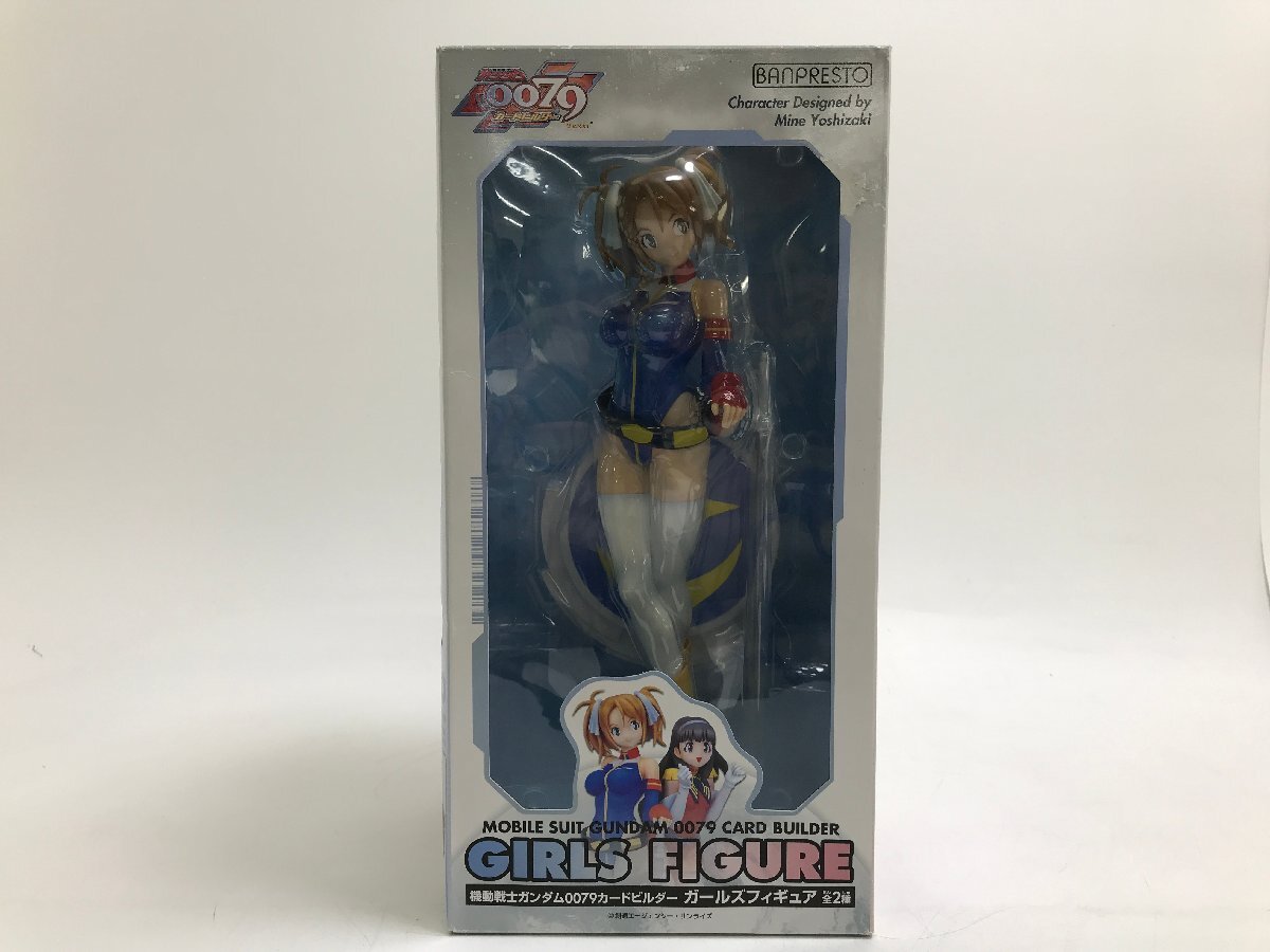 ガンダム0079カードビルダーの値段と価格推移は？｜7件の売買データ