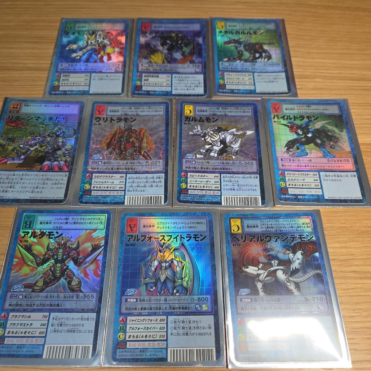 ガルムモンの値段と価格推移は？｜3件の売買データからガルムモンの