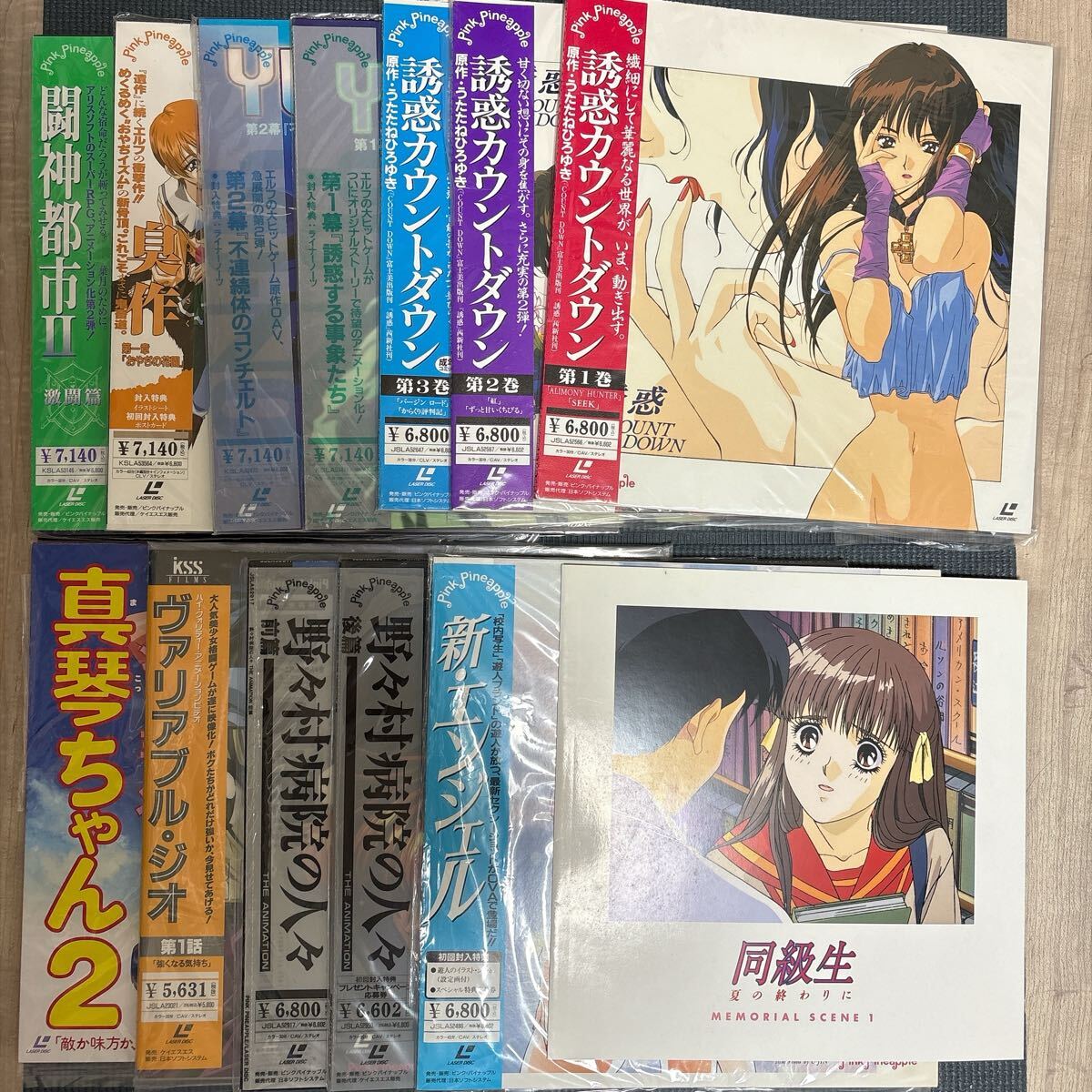 同級生 ldの値段と価格推移は？｜7件の売買データから同級生 ldの価値