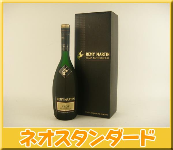 レミーマルタン MARTIN VSOP REMY 未開栓 ブランデー 未開栓REMY