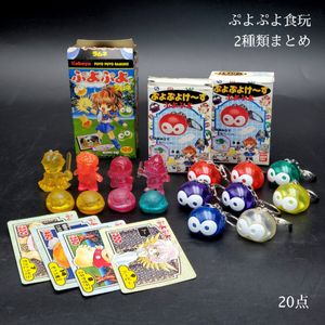 食玩 ぷよぷよの値段と価格推移は？｜3件の売買データから食玩