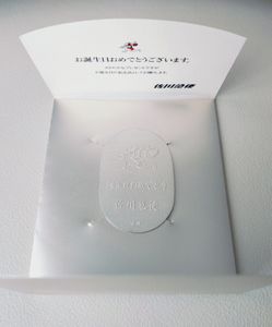 佐川急便 銀 小判の値段と価格推移は？｜7件の売買データから佐川急便