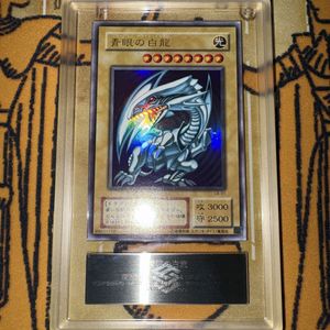 LB-01 青眼の白龍の値段と価格推移は？｜34件の売買データからLB-01