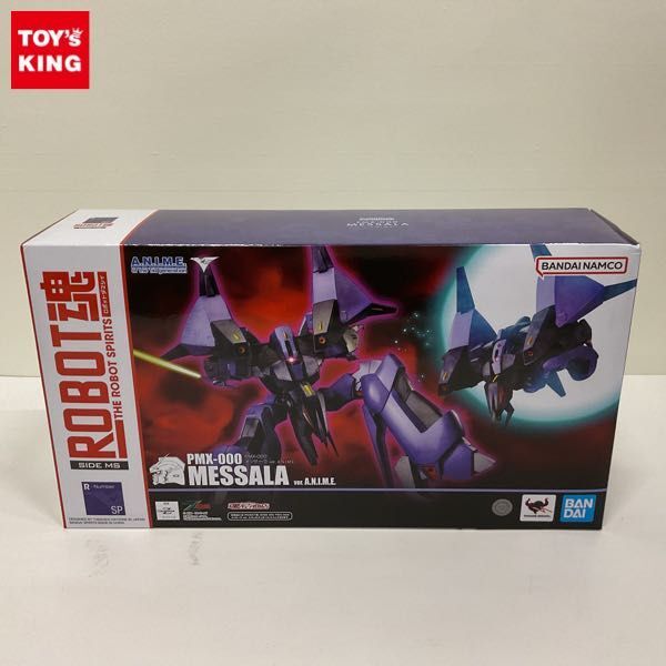 Zガンダムの値段と価格推移は？｜2515件の売買データからZガンダムの
