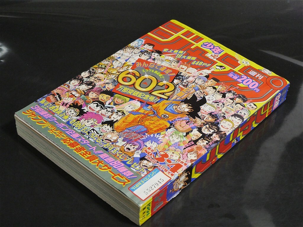 ドラゴンボール カレンダーの値段と価格推移は？｜23件の売買データ