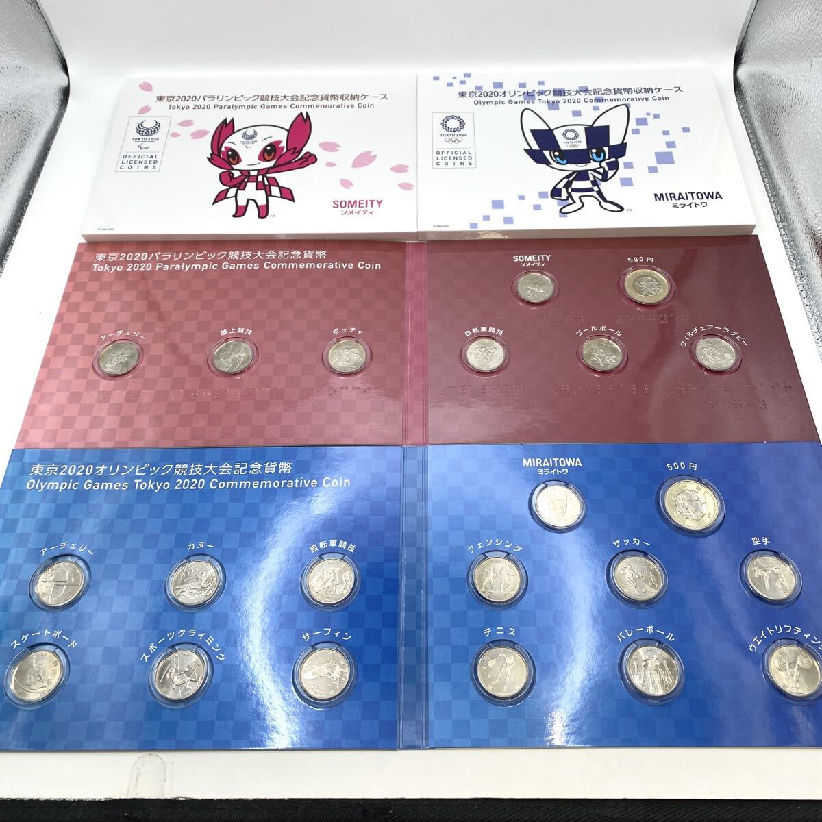 ミライトワ ソメイティの値段と価格推移は？｜14件の売買データから