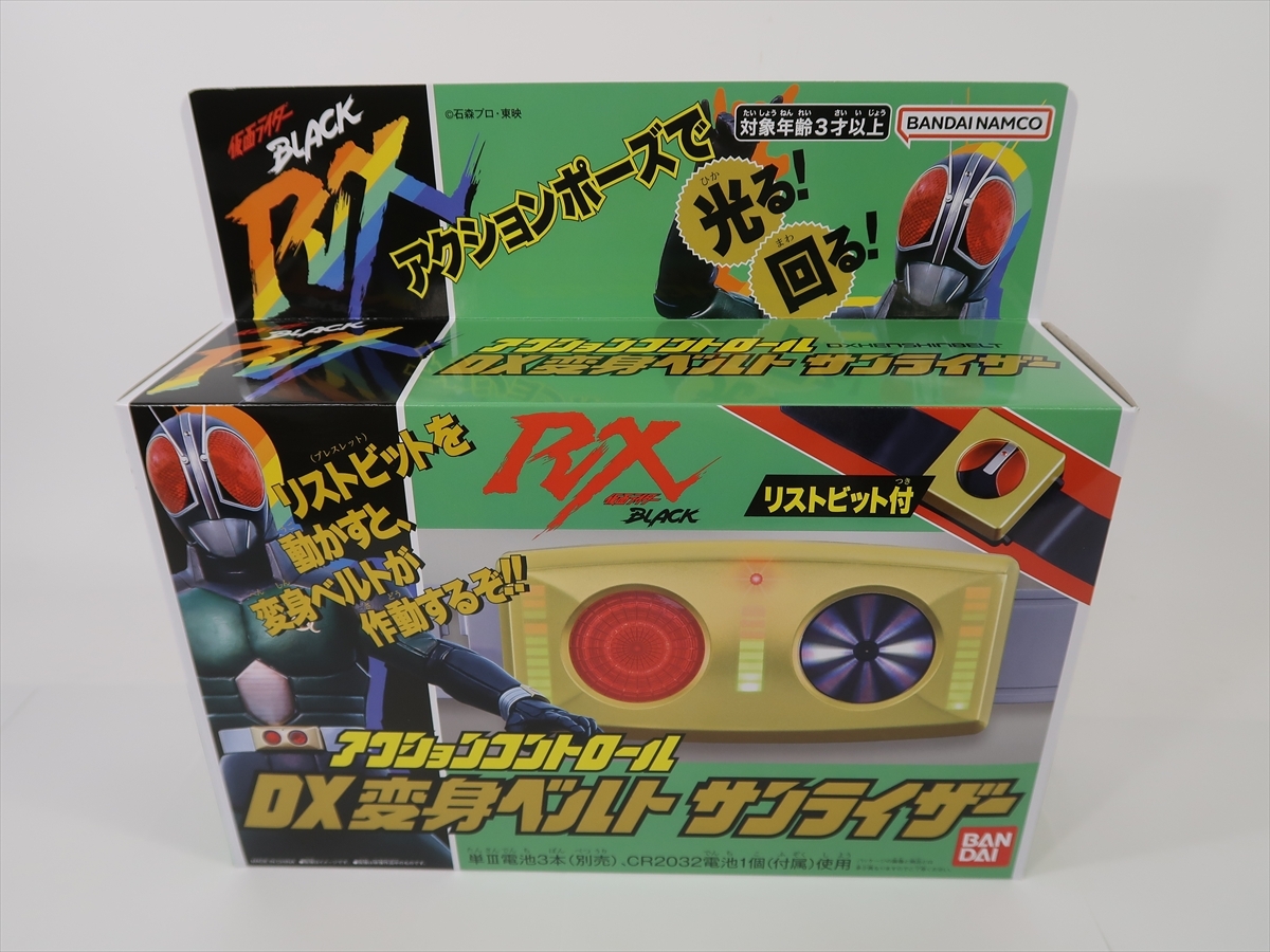 仮面ライダーブラックの値段と価格推移は？｜86件の売買データから仮面
