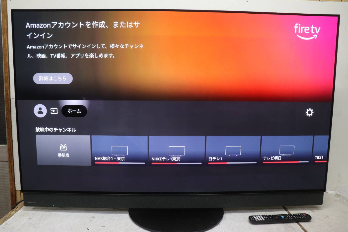 パナソニック テレビ 55の値段と価格推移は？｜104件の売買データから